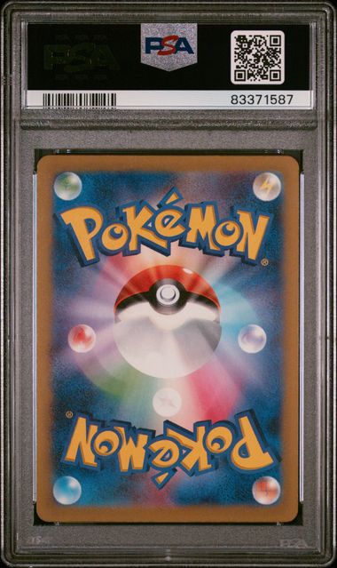 PSA 10 - Blastoise ex 009/165 2023