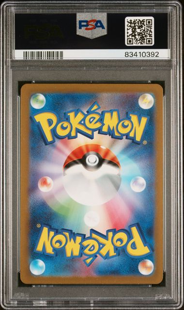PSA 10 - Charmeleon 169/165 2023