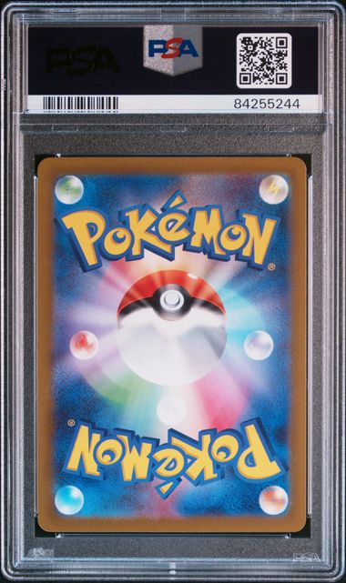 PSA 10 - Arctibax 076/071 2023