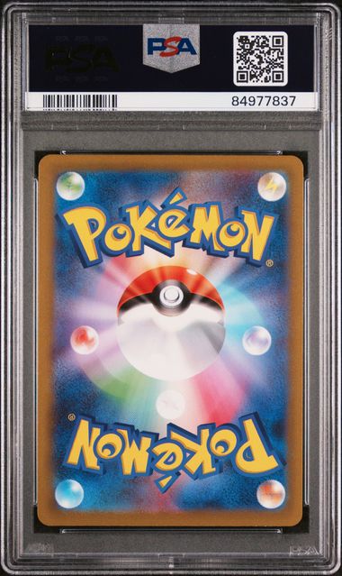 PSA 10 - Gloom 109/108 2023