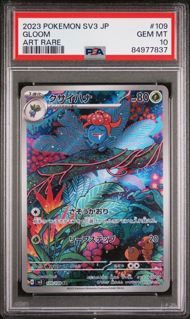 PSA 10 - Gloom 109/108 2023