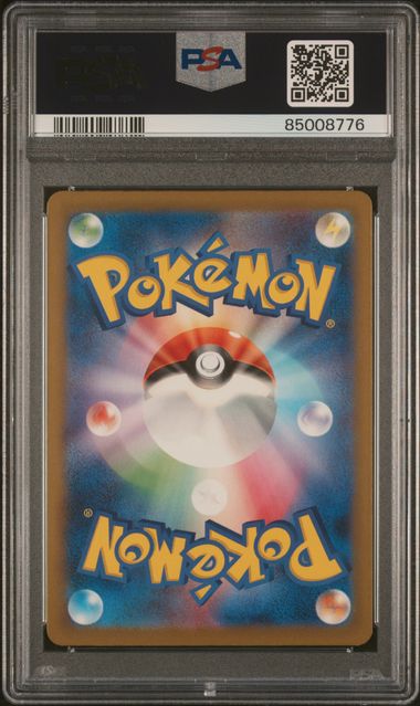 PSA 10 - Swablu 076/066 2023