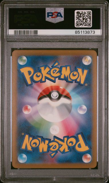 PSA 10 - Omastar Masterball Reverse Holo 139/165 2023