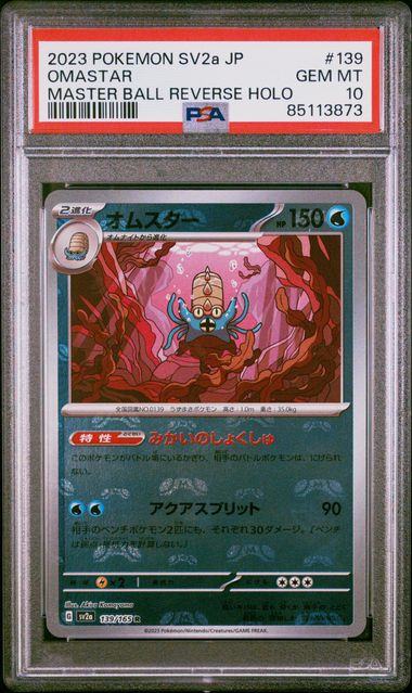 PSA 10 - Omastar Masterball Reverse Holo 139/165 2023