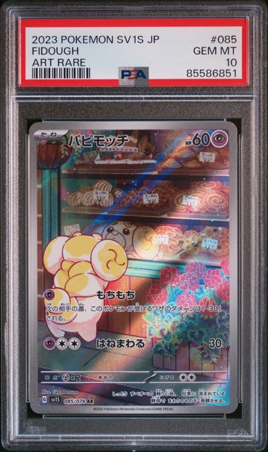 PSA 10 - Fidough 085/078 2023