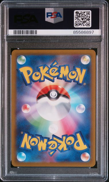 PSA 10 - Tinkatuff 077/71 2023