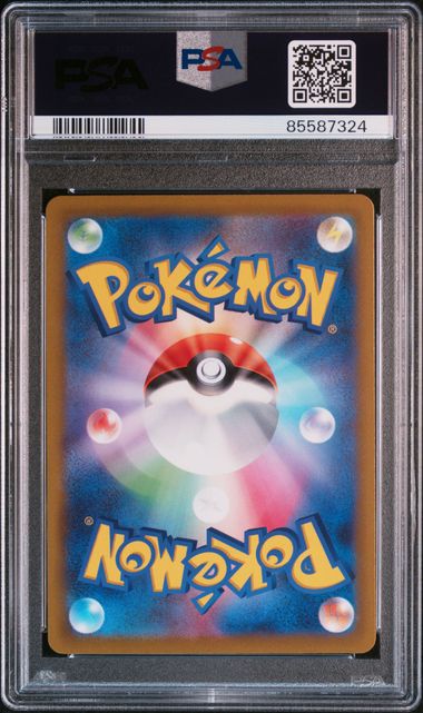 PSA 10 - Oricorio 176/172 2022