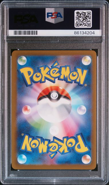 PSA 10 - Palafin 111/108 2023