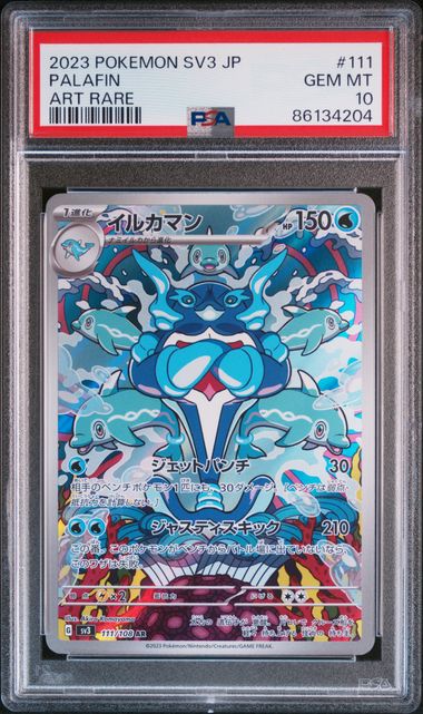 PSA 10 - Palafin 111/108 2023