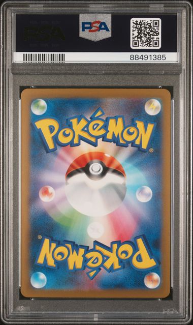 PSA 10 - Ivysaur Master Ball Reverse Holo 002/165 2023