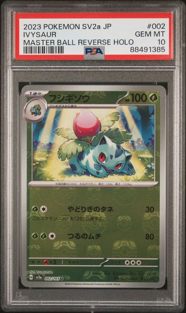 PSA 10 - Ivysaur Master Ball Reverse Holo 002/165 2023