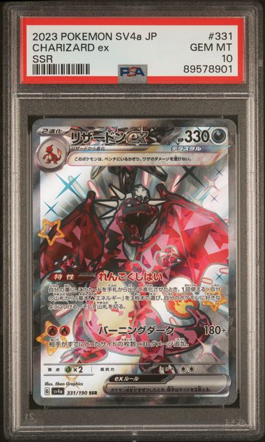 PSA 10 - Charizard ex 331/190 2023