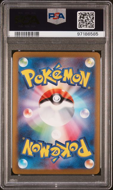 PSA 10 - Alakazam ex 203/165 2023